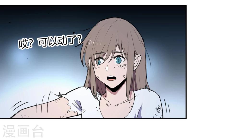 第36话 消逝的生命18