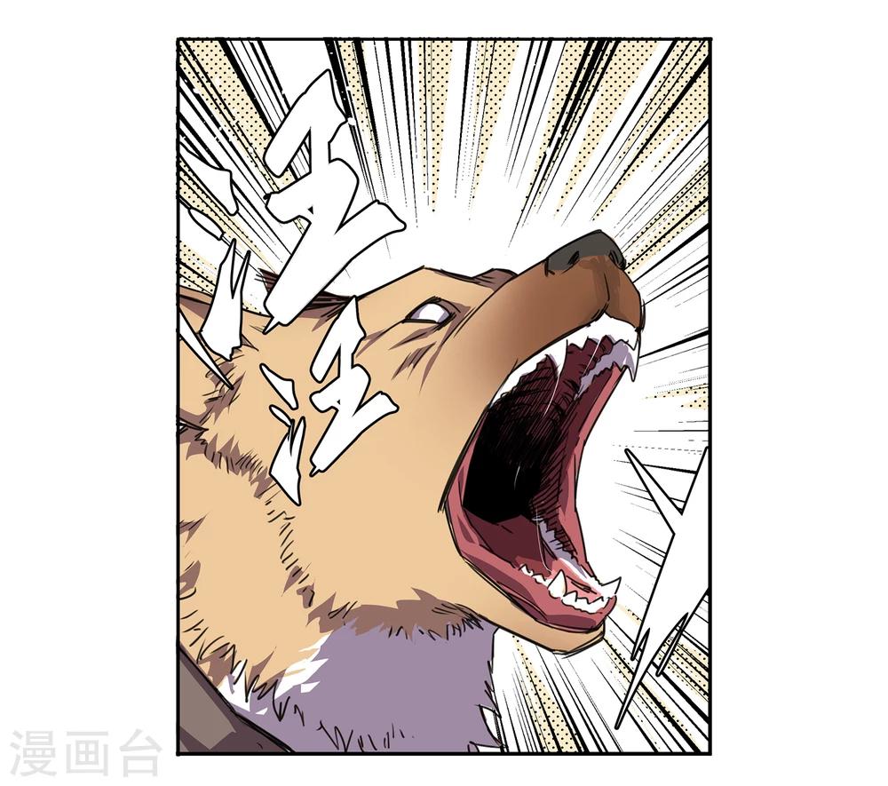 第37话 消逝的生命211