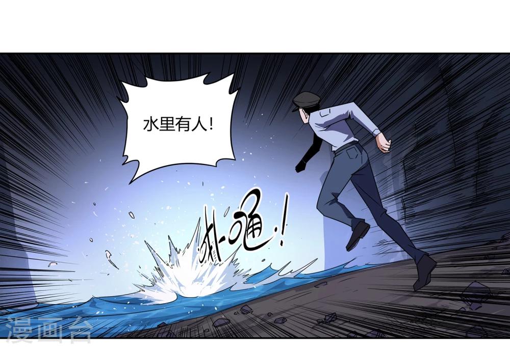 第37话 消逝的生命213