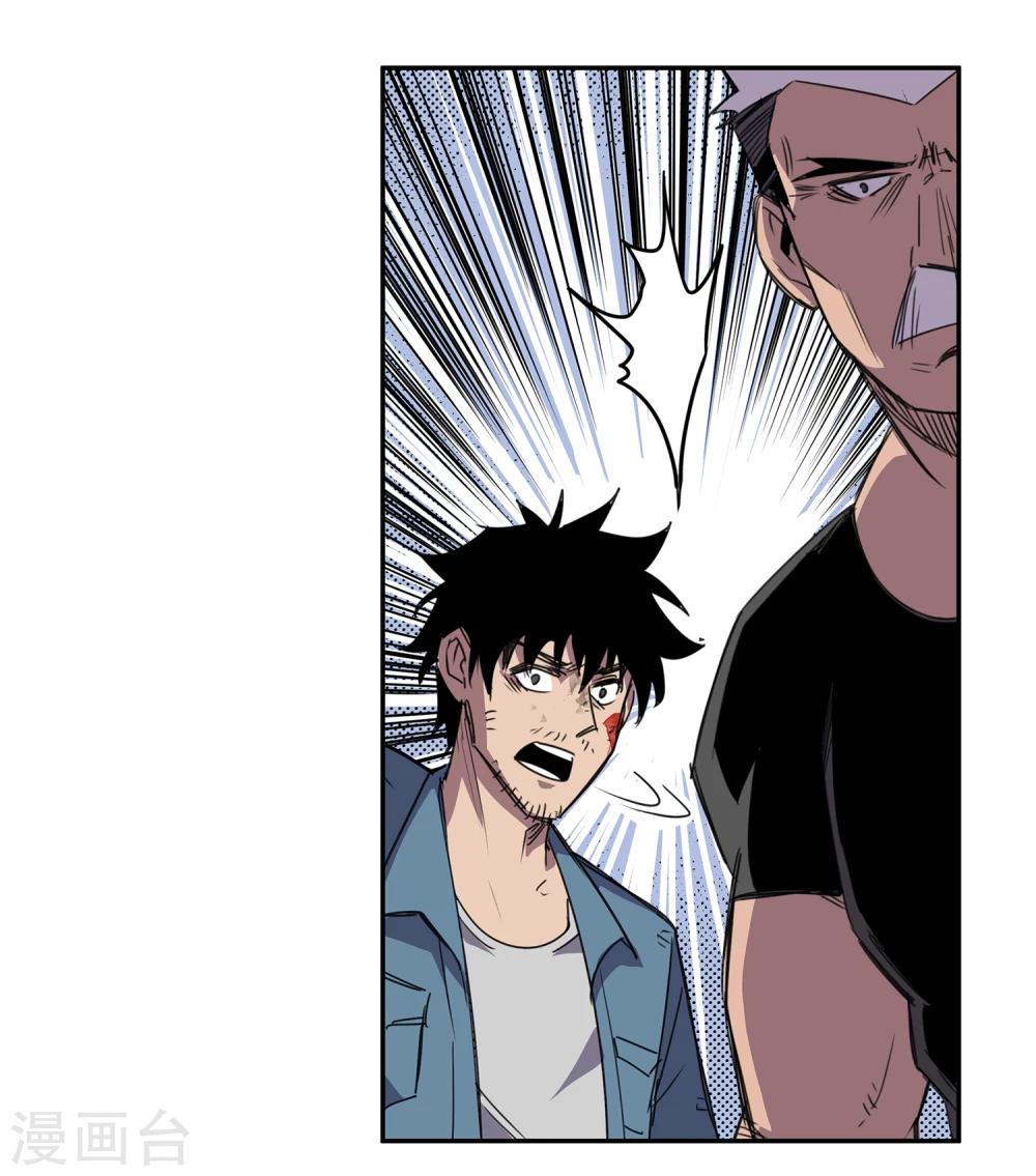 第37话 消逝的生命215