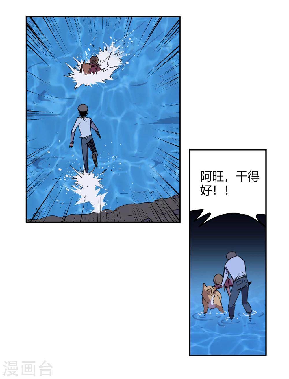 第37话 消逝的生命217