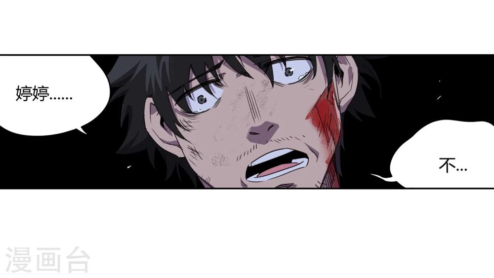 第37话 消逝的生命220