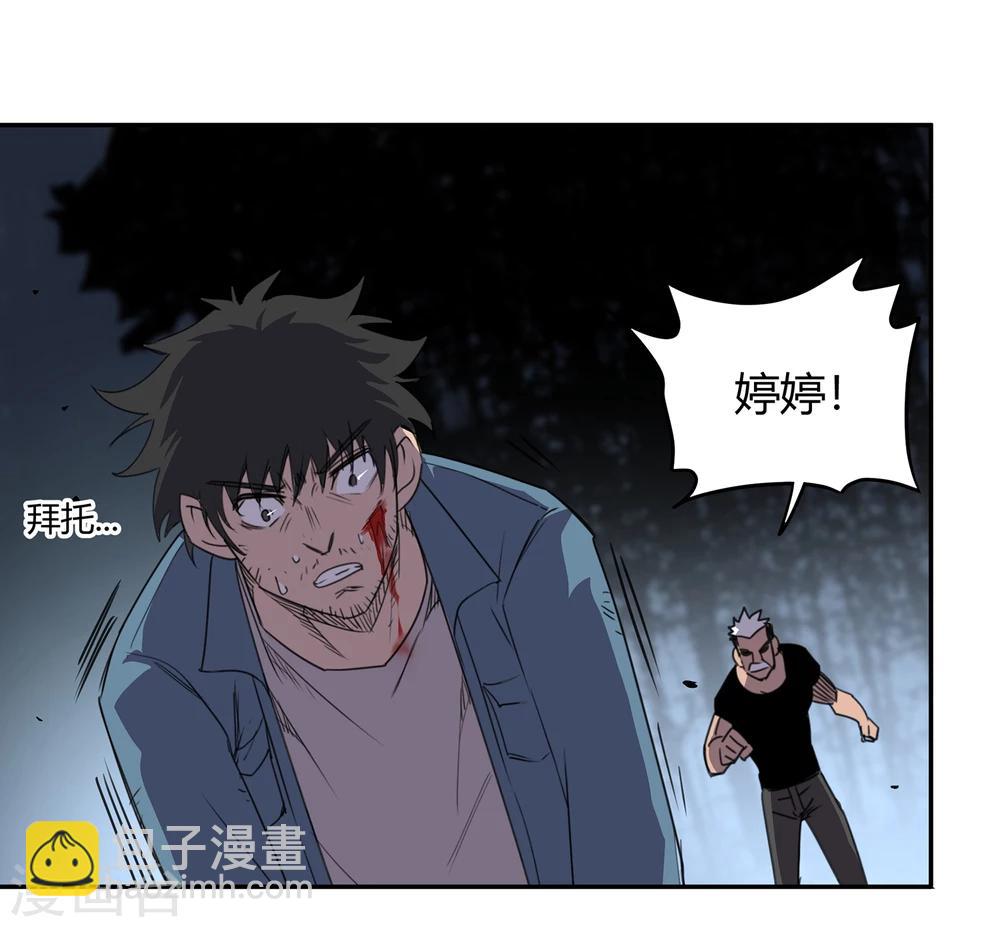 第37话 消逝的生命224