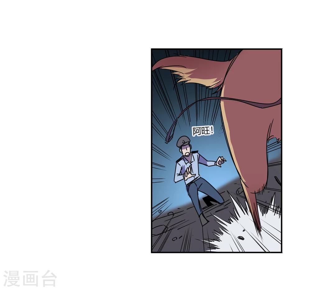 第37话 消逝的生命228