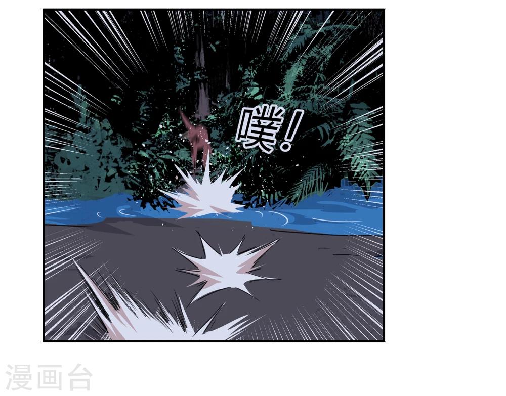 第37话 消逝的生命229