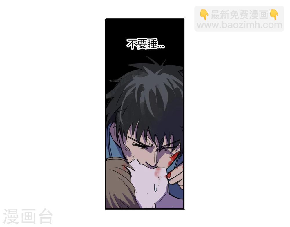 第37话 消逝的生命230