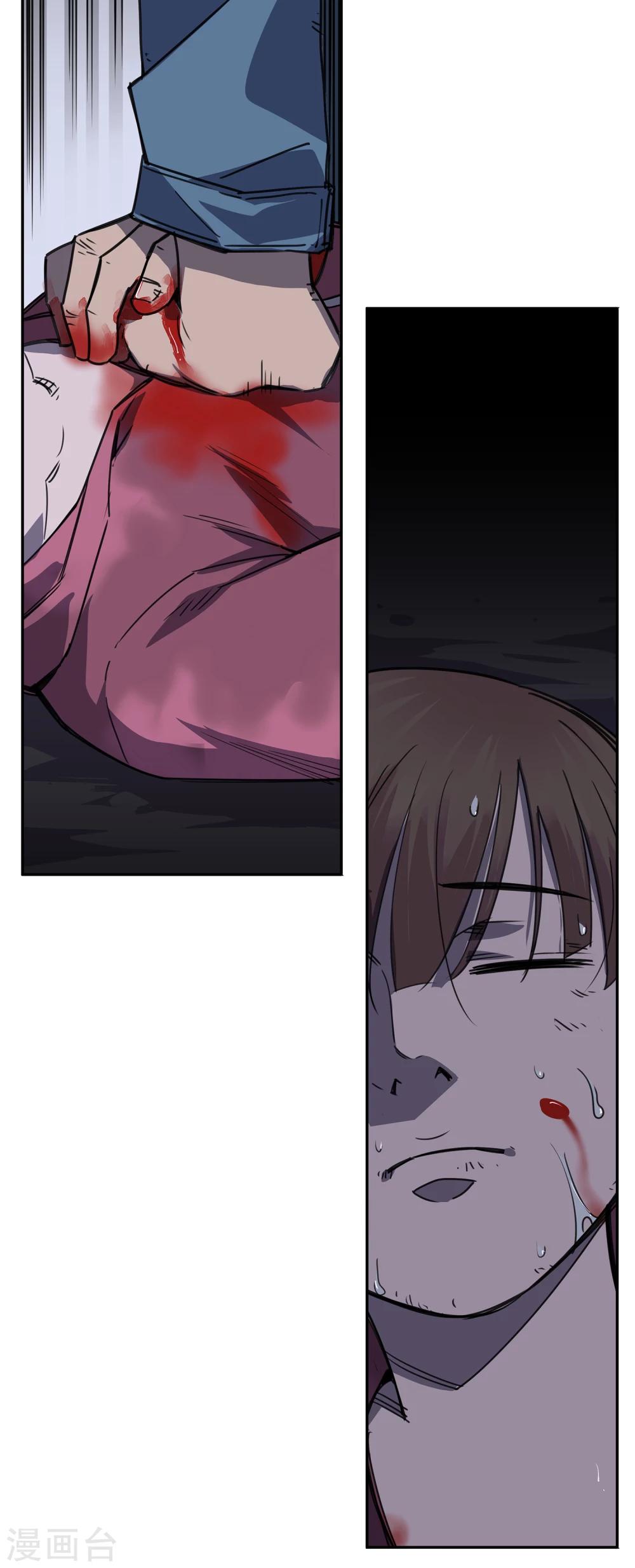 第37话 消逝的生命233