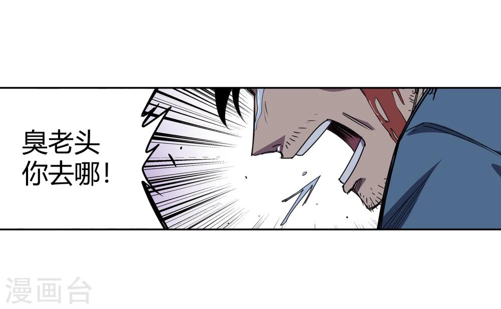 第37话 消逝的生命237