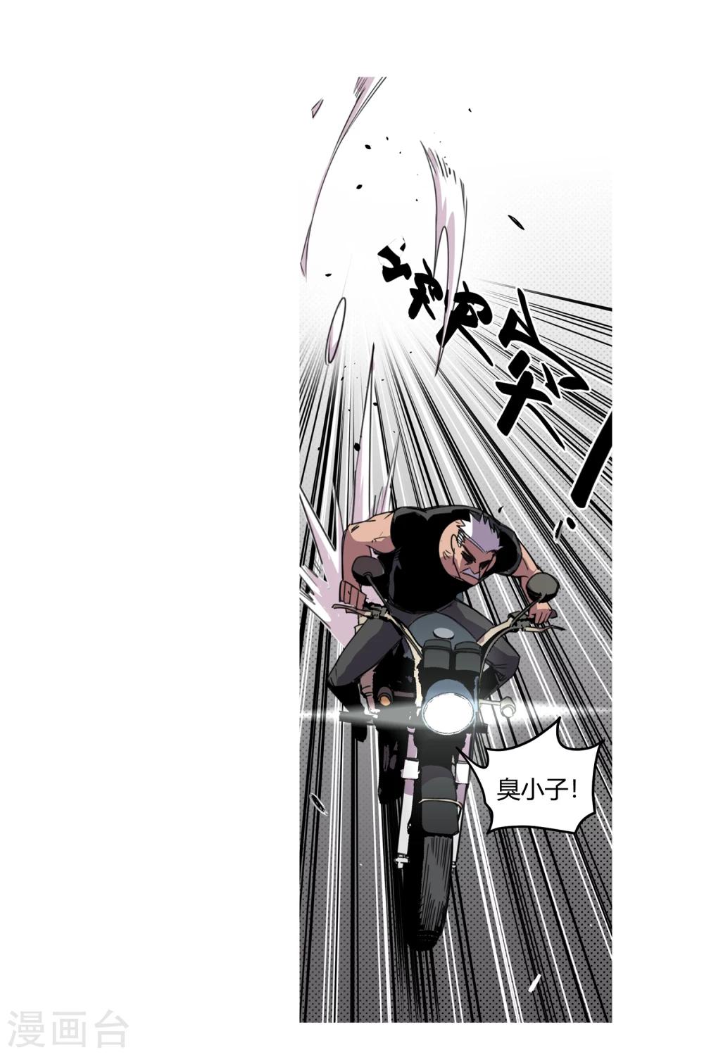 第37话 消逝的生命240