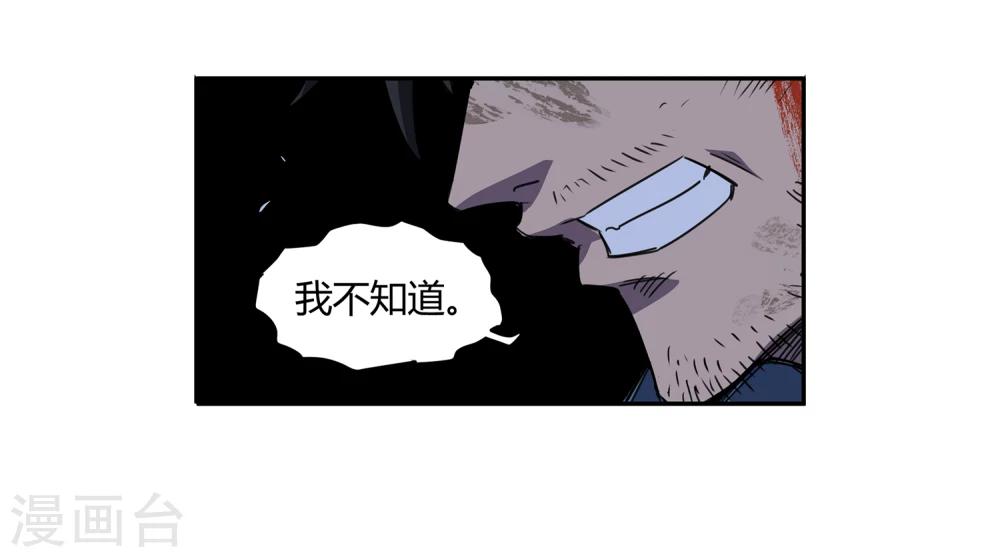 第37话 消逝的生命27