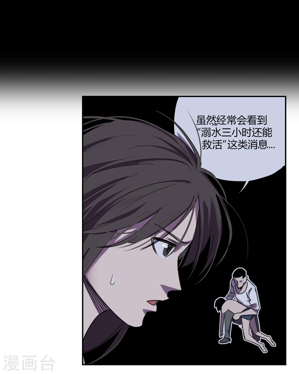第38话 奇迹112