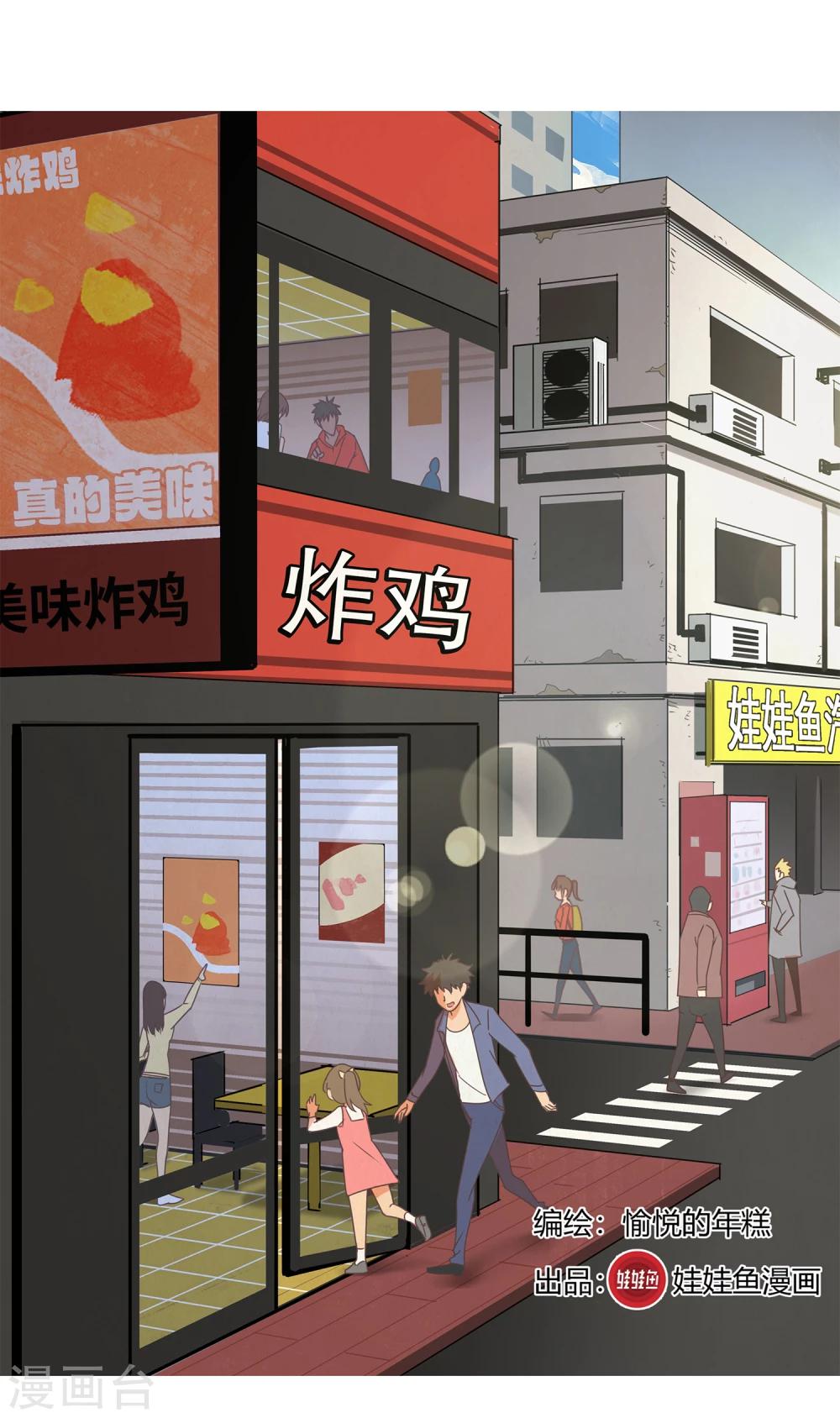 第38话 奇迹115