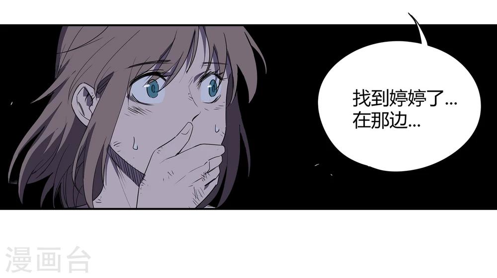 第38话 奇迹12
