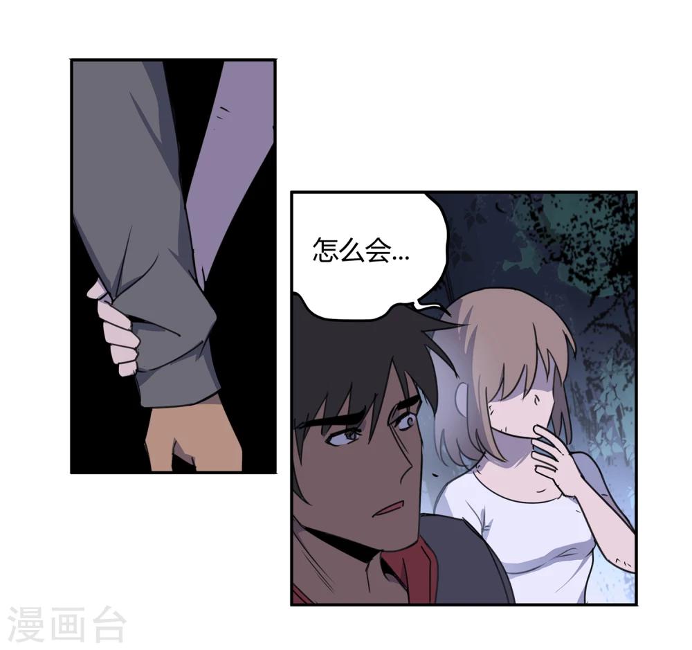 第38话 奇迹122