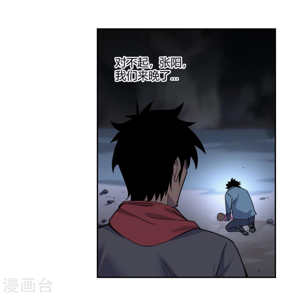 第38话 奇迹124