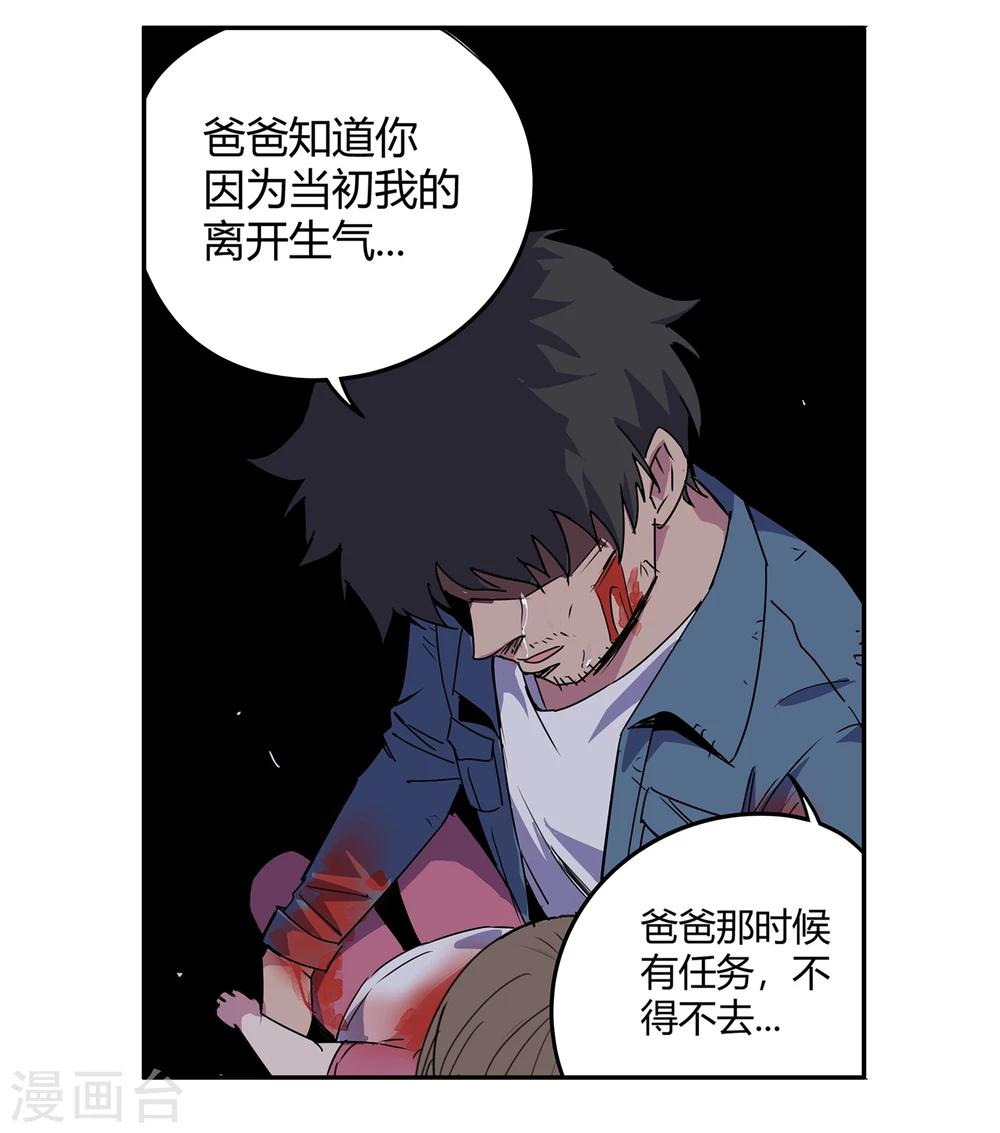 第38话 奇迹127