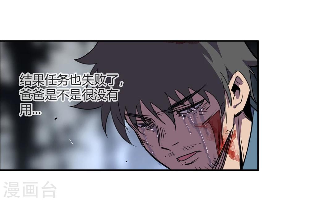 第38话 奇迹136