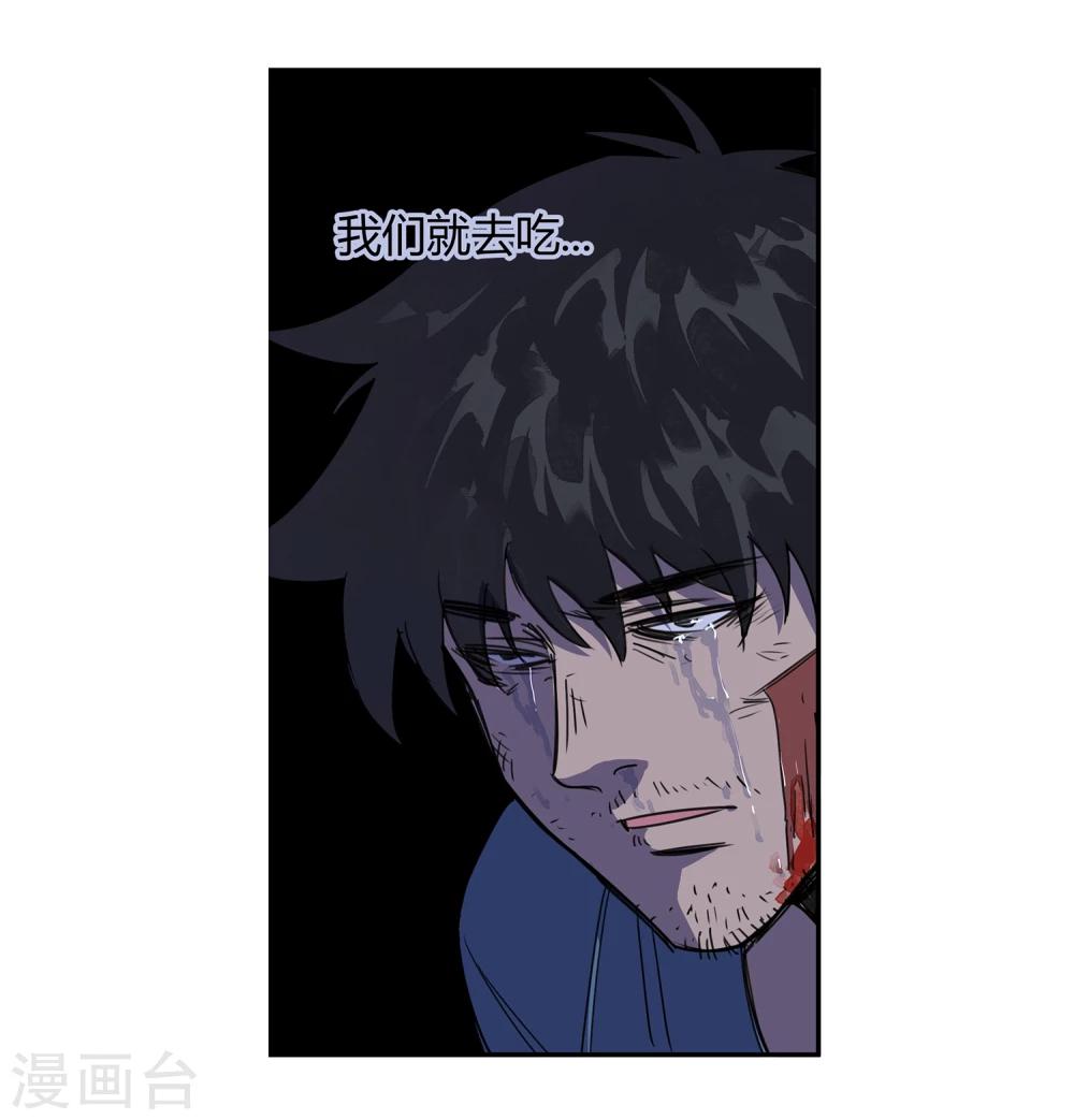 第38话 奇迹138