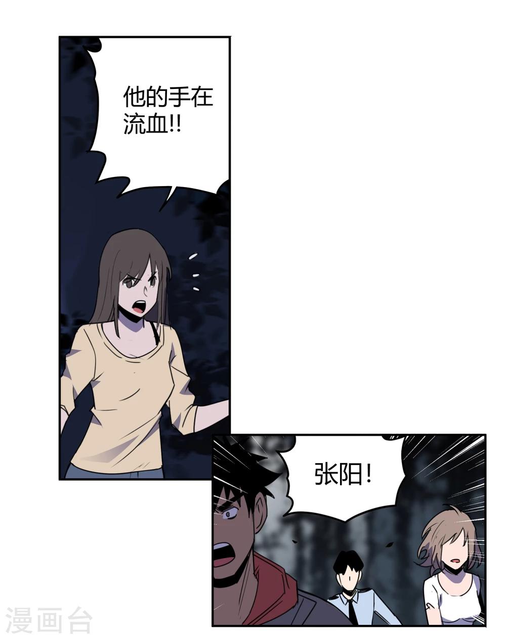 第38话 奇迹139