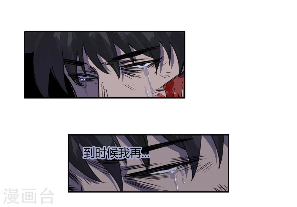 第38话 奇迹140