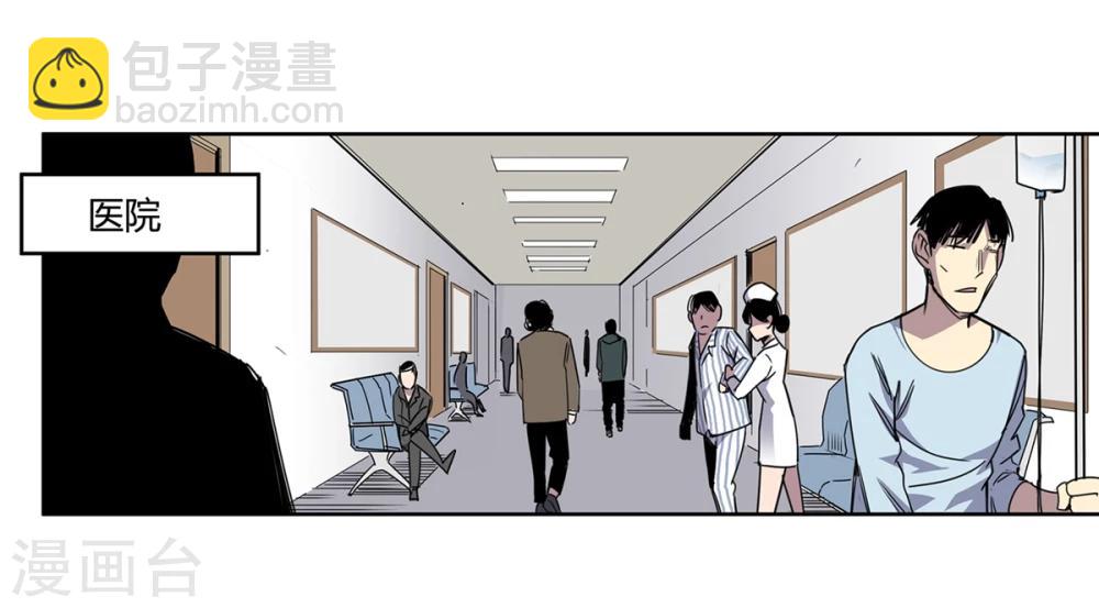 第41话 黎明和拯救21