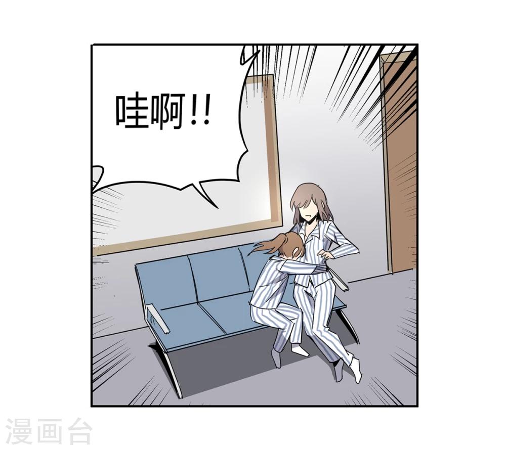 第41话 黎明和拯救220