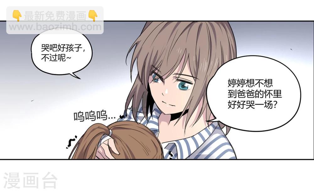 第41话 黎明和拯救221