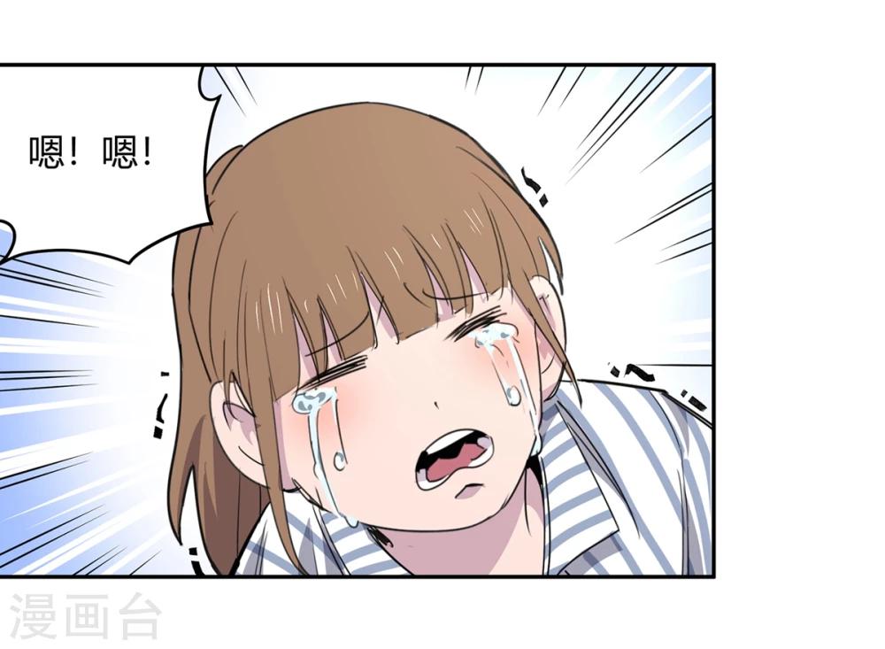 第41话 黎明和拯救222