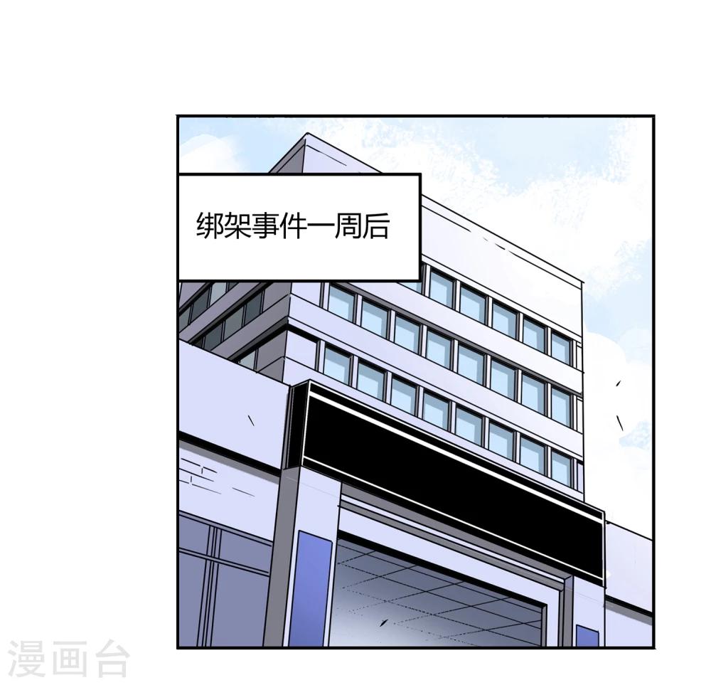 第42话 镇上巡逻11
