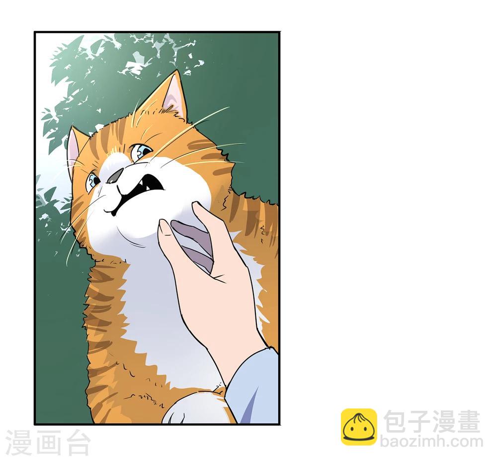 第42话 镇上巡逻129