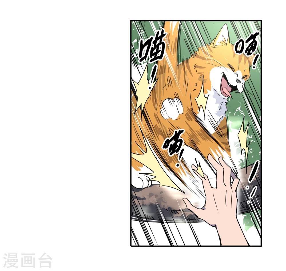 第42话 镇上巡逻130
