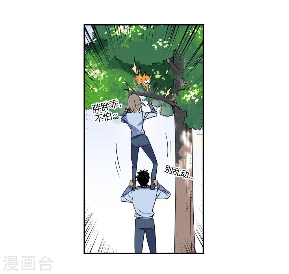 第42话 镇上巡逻131