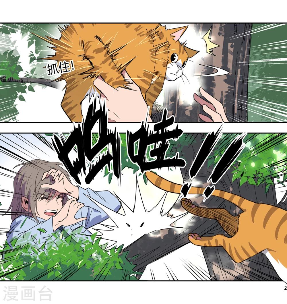 第42话 镇上巡逻132