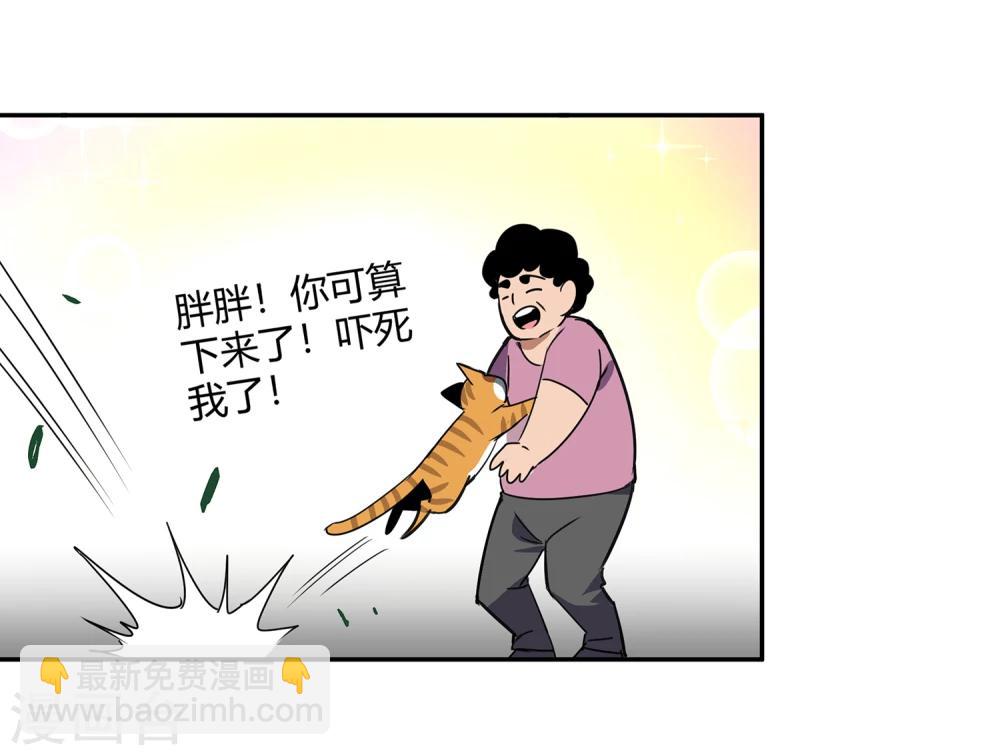 第42话 镇上巡逻133