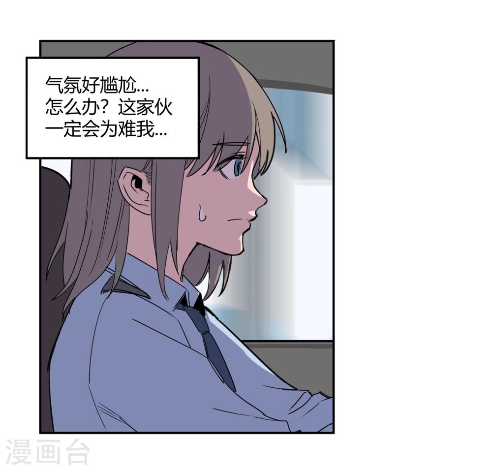 第42话 镇上巡逻15