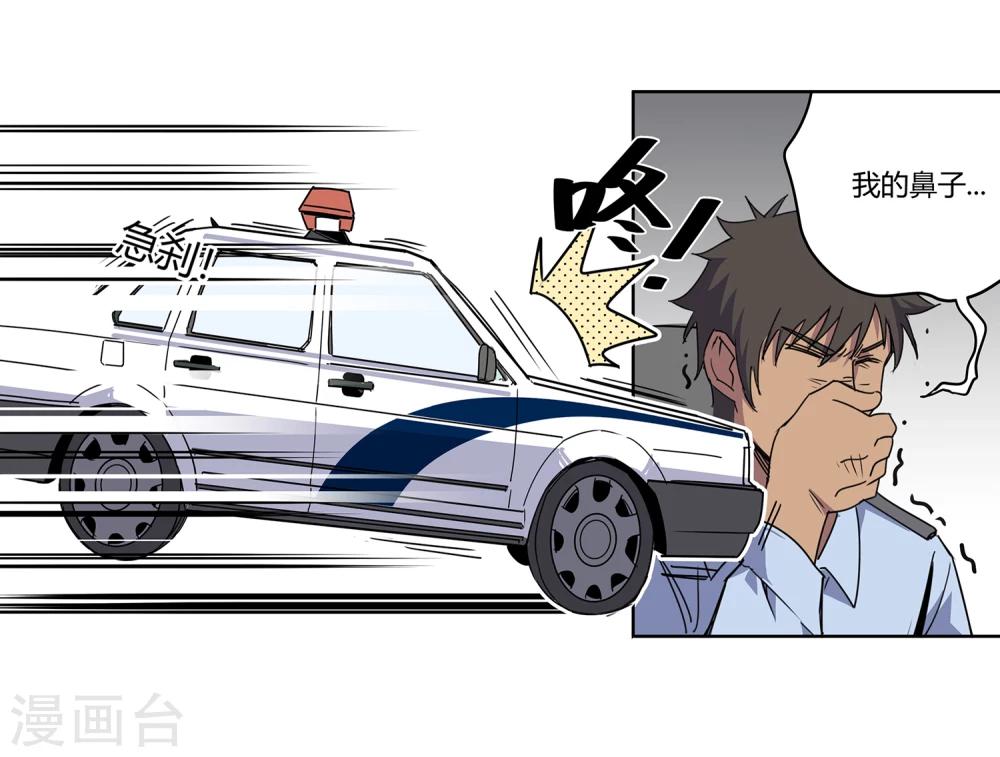 第42话 镇上巡逻19