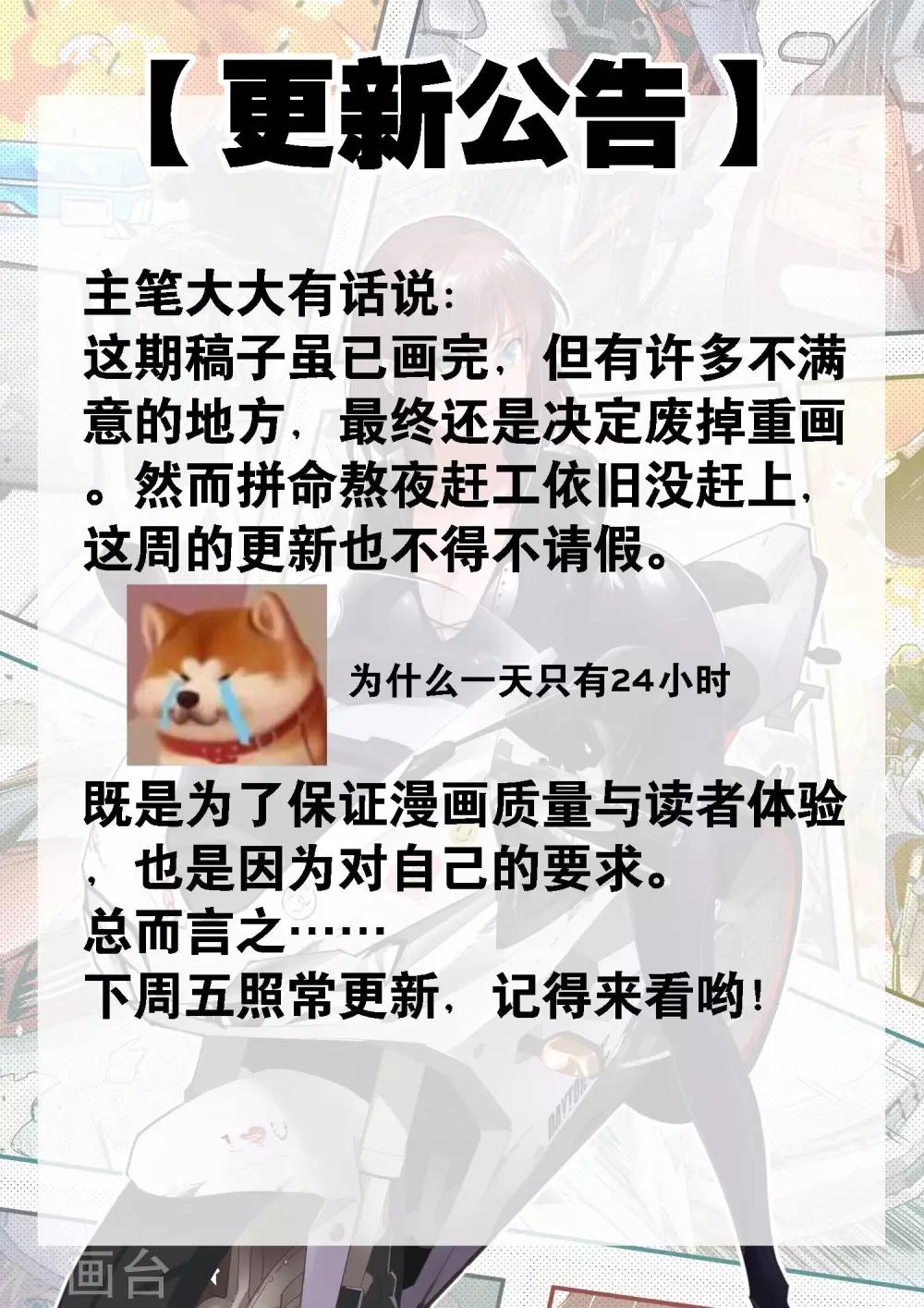 5月10日公告0
