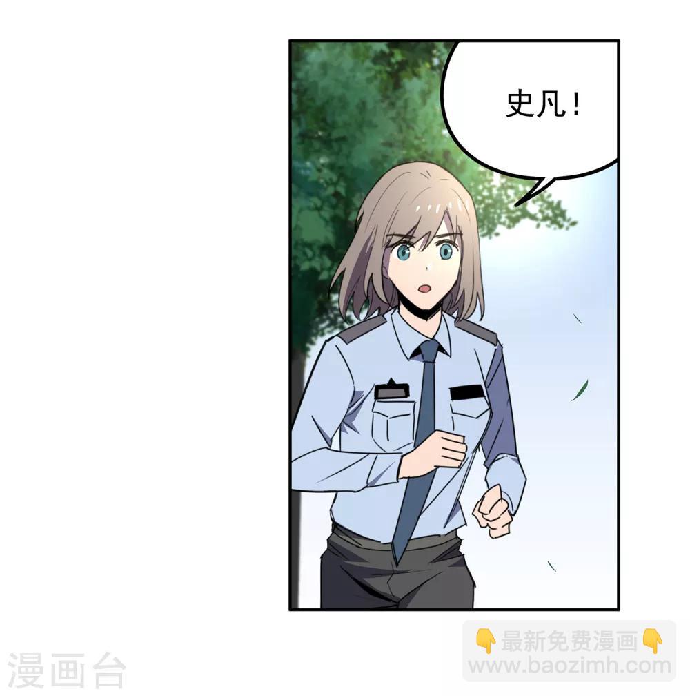 第44话 “马”路有马！123