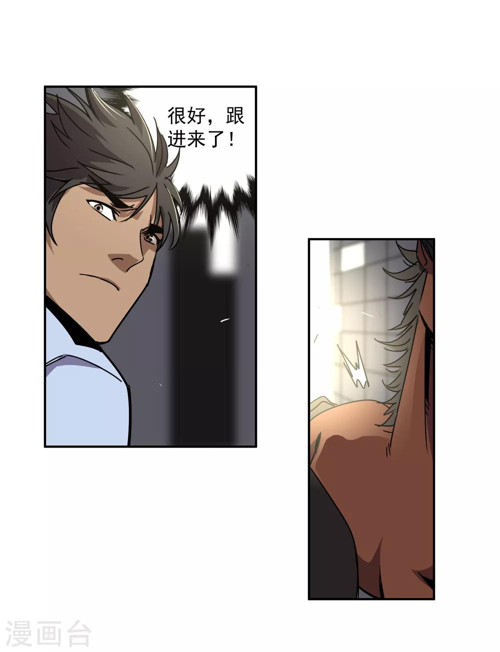第45话 “马”路有马！213