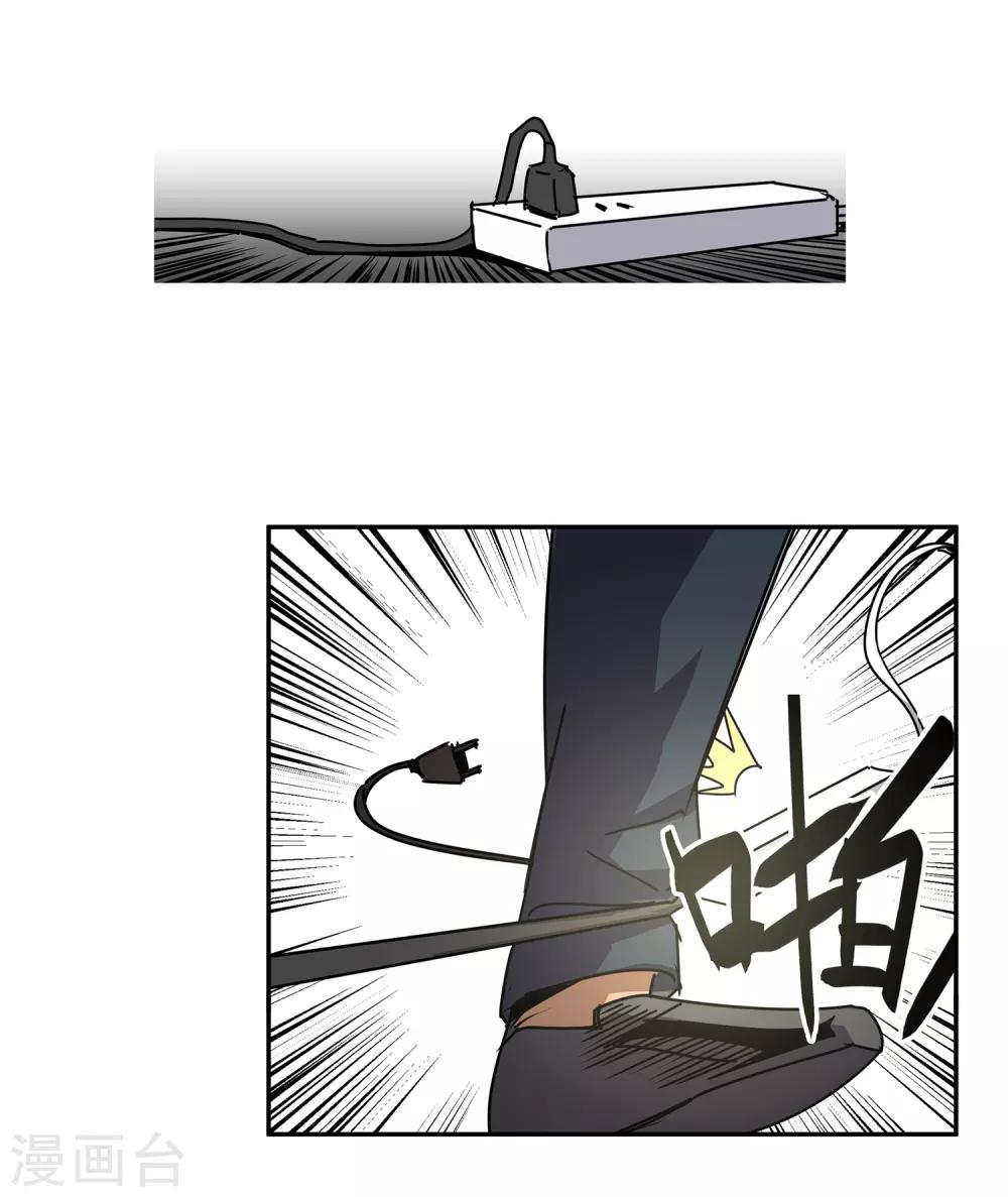 第45话 “马”路有马！215