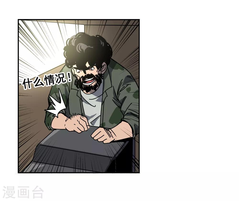 第45话 “马”路有马！219