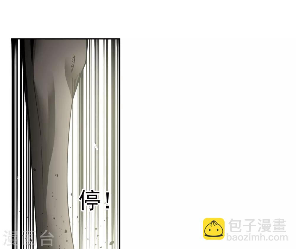 第45话 “马”路有马！224