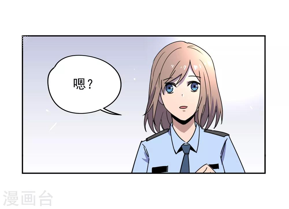 第45话 “马”路有马！227