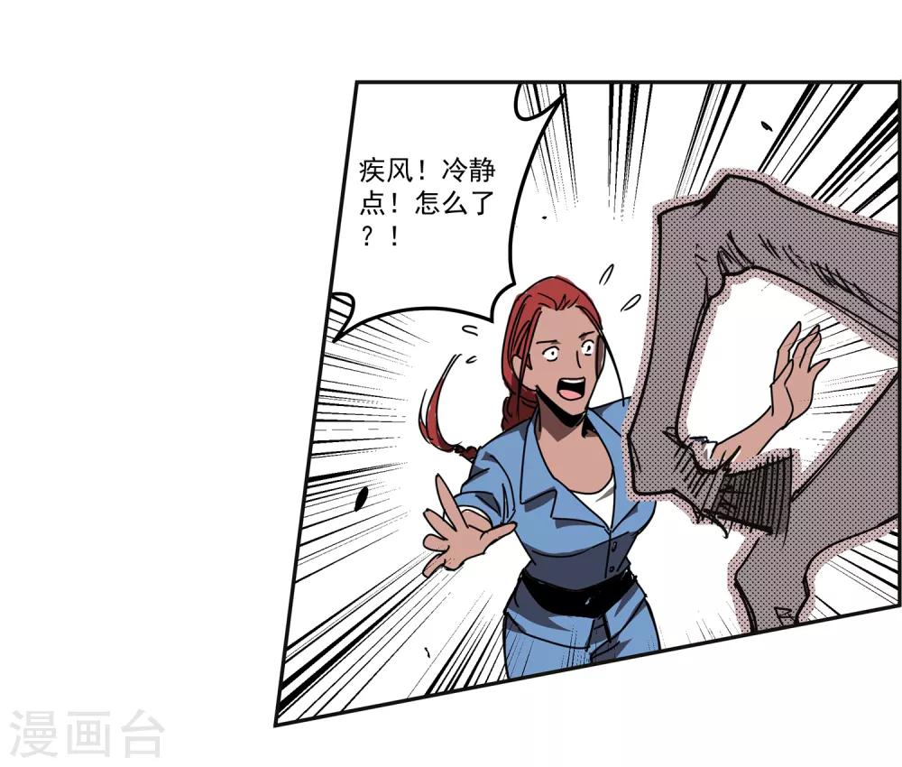第46话 偷马贼124