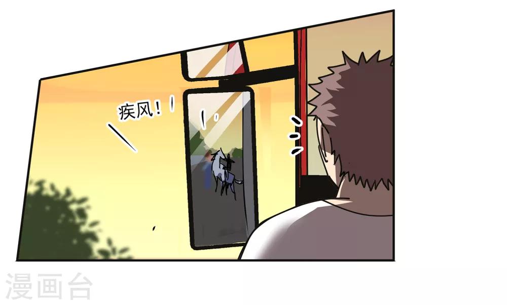 第46话 偷马贼125