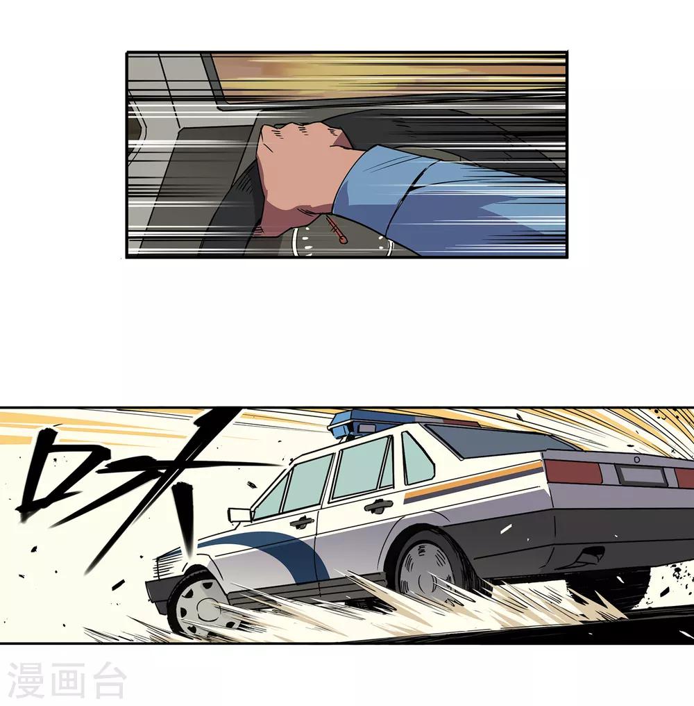 第46话 偷马贼130