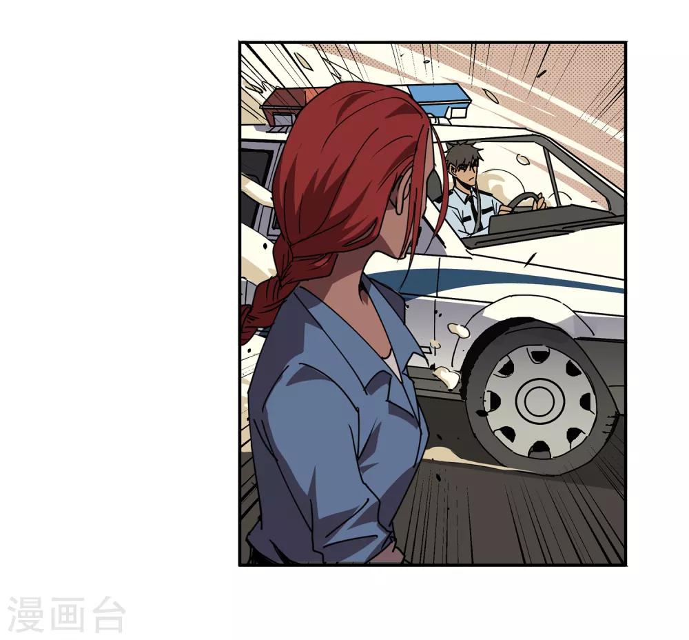 第46话 偷马贼131