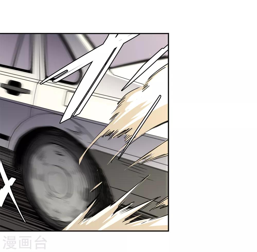 第46话 偷马贼134