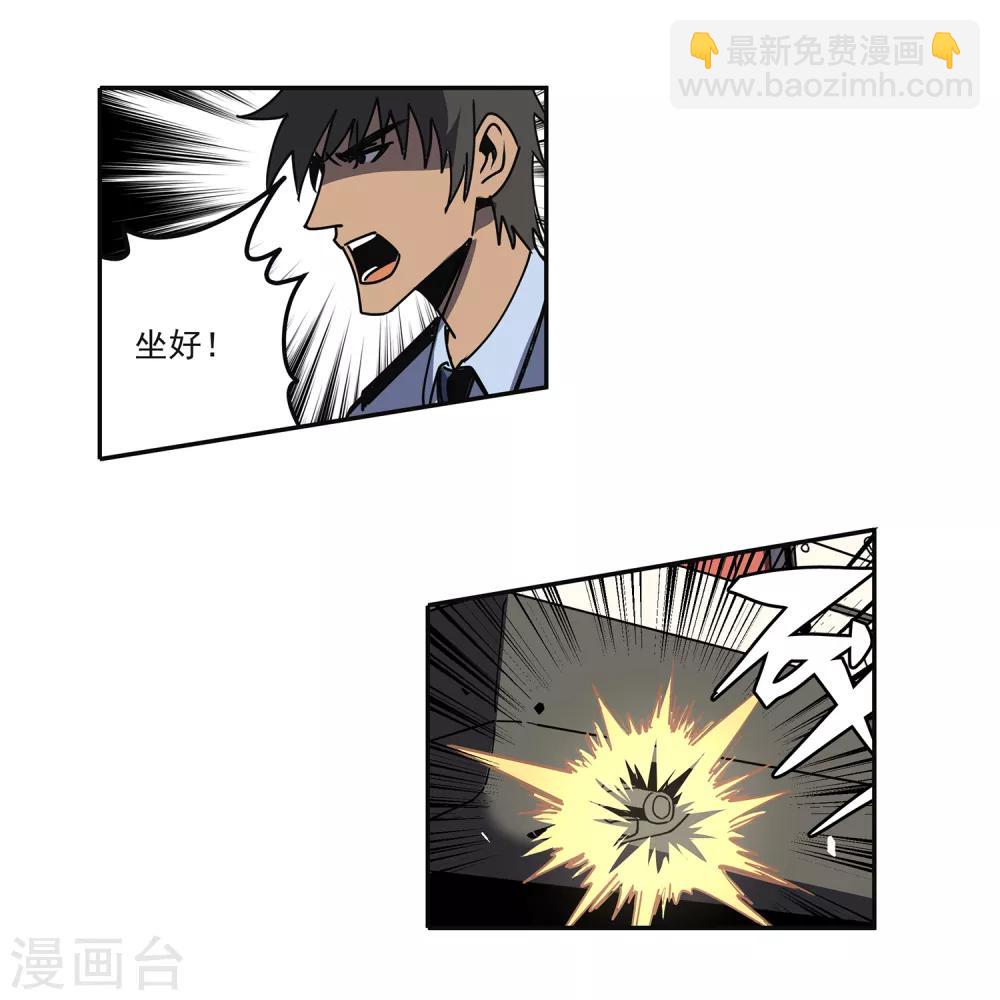 第46话 偷马贼136