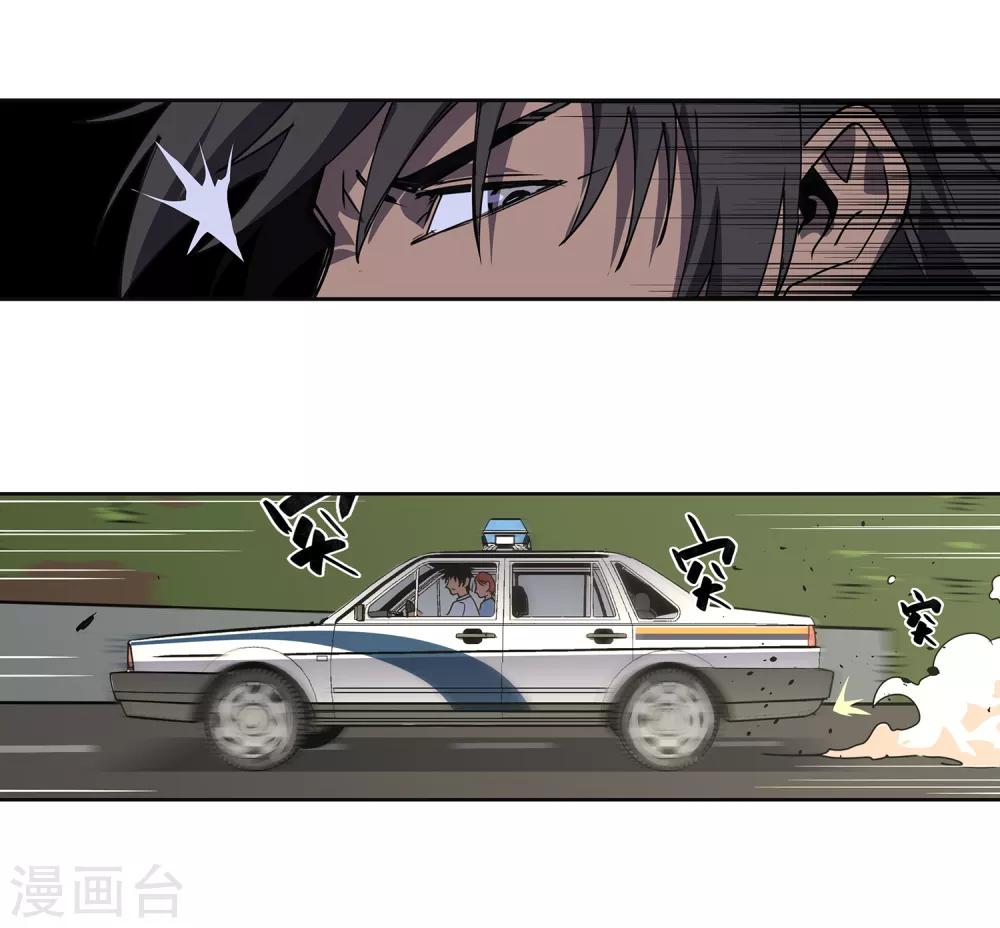 第46话 偷马贼137